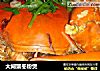 大闸蟹冬粉煲的做法