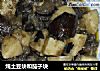 炖土豆块和茄子块的做法