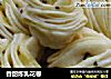 香甜炼乳花卷的做法