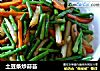 土豆条炒蒜苔的做法