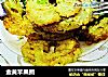 金黄苹果圈的做法