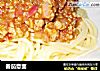 番茄意面的做法