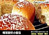 椰蓉酸奶小面包的做法