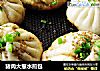 猪肉大葱水煎包的做法