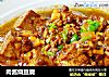 肉酱烧豆腐的做法