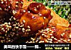 美味的快手饭——照烧鸡腿饭的做法