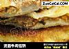 烫面牛肉馅饼的做法