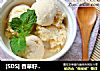[SDS] 香草籽冰淇淋 Homemade Vanilla Ice Cream的做法