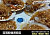 蒜蓉粉丝蒸扇贝的做法