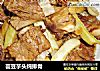 芸豆芋头炖排骨的做法