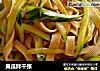 黄瓜拌千张的做法