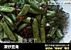 清炒豆角的做法