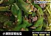 小清新蒜蓉丝瓜的做法