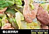 卷心菜炒肉片的做法