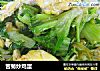 苦菊炒鸡蛋的做法