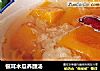 银耳木瓜养颜汤的做法