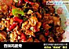 香辣鸡脆骨的做法