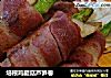 培根鸡腿菇芦笋卷的做法