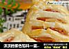 淡淡的紫色馅料—蓝莓什锦派的做法