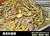 肉末炒豆芽的做法