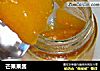 芒果果酱的做法