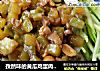 孜然味的黄瓜鸡蛋肉丁炸酱面的做法