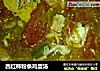 西红柿粉条鸡蛋汤的做法