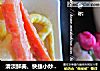 清淡鲜美、快捷小炒——笋尖炒火腿的做法