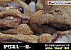 驴打滚儿----微波炉做北京小吃的做法