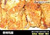 香烤鸡翅的做法