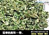 简单的美味---香椿炒鸡蛋的做法