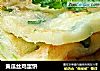 黄瓜丝鸡蛋饼的做法