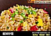 艇妹炒饭的做法