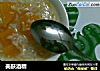 美肤酒糟的做法