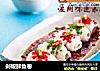 剁椒鲜鱼卷的做法