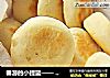 春游的小提篮—— 芝麻红枣饼~的做法