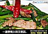 一道香嫩入味又极其下饭的葱姜蒜炒肉片——蒜苗炒肉片的做法