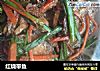 红烧带鱼的做法