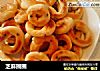 芝麻圈圈的做法