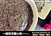一缕香浓暖心间——黑芝麻糊的做法