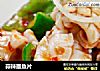 蒜辣墨鱼片的做法