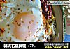 韩式石锅拌饭（?? ???）的做法