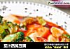 茄汁西施豆腐的做法