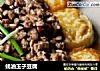 蚝油玉子豆腐的做法