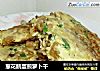 葱花鹅蛋煎萝卜干的做法