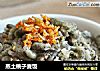 蒸土桃子麦饭的做法