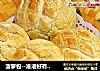菠萝包--港港好有味。的做法