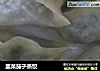 韭菜茄子蒸饺的做法