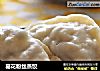 葛花粉丝蒸饺的做法