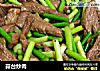 蒜台炒肉的做法